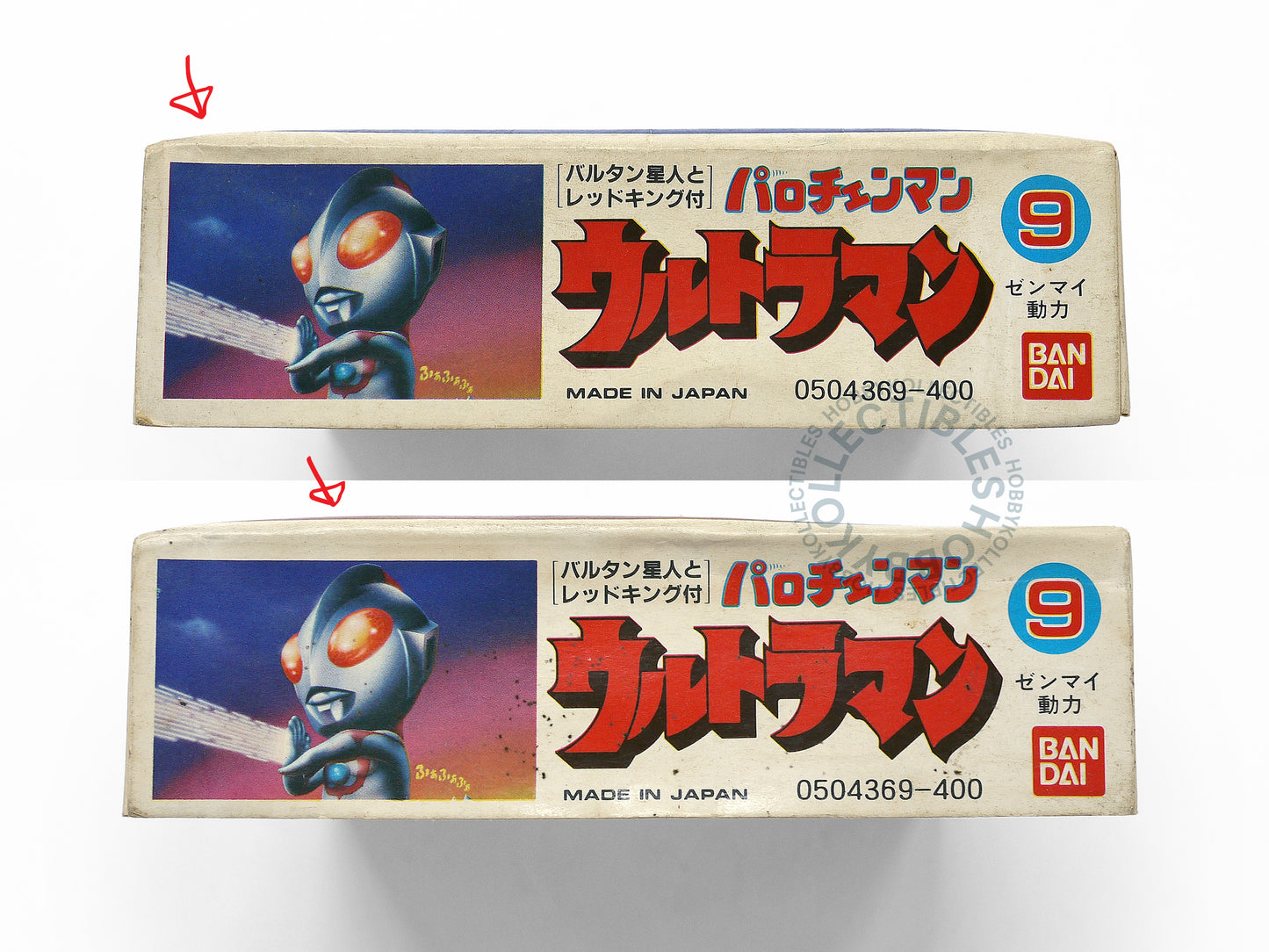 Bandai Mini Ultraman Wind up Vintage Plastic Model Kit Rare
