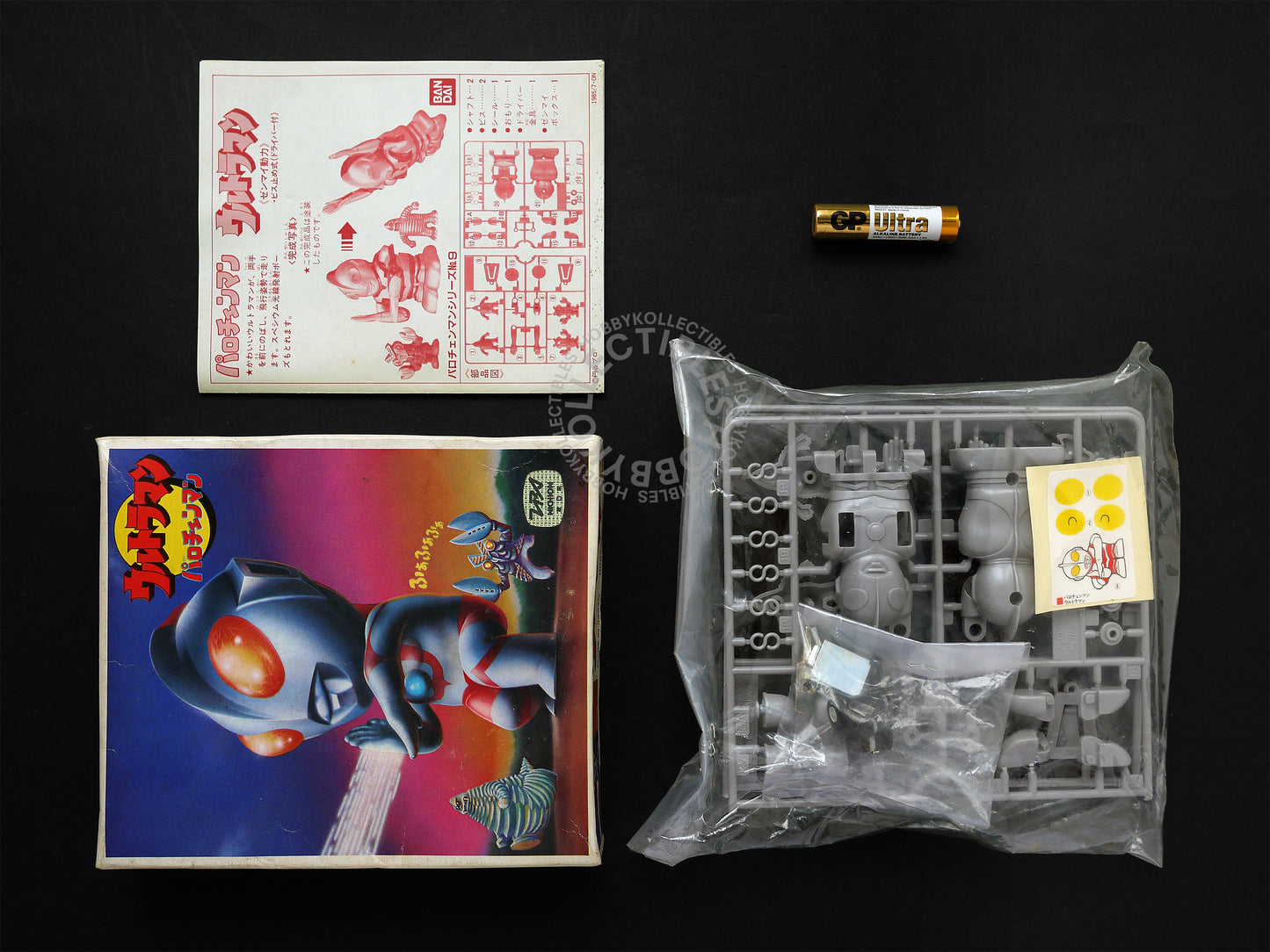 Bandai Mini Ultraman Wind up Vintage Plastic Model Kit Rare