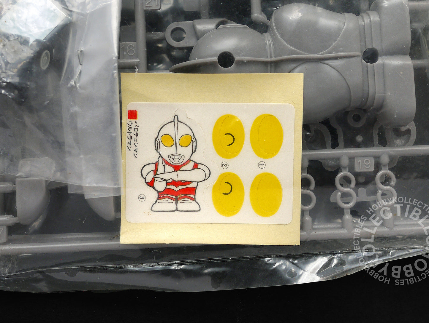 Bandai Mini Ultraman Wind up Vintage Plastic Model Kit Rare