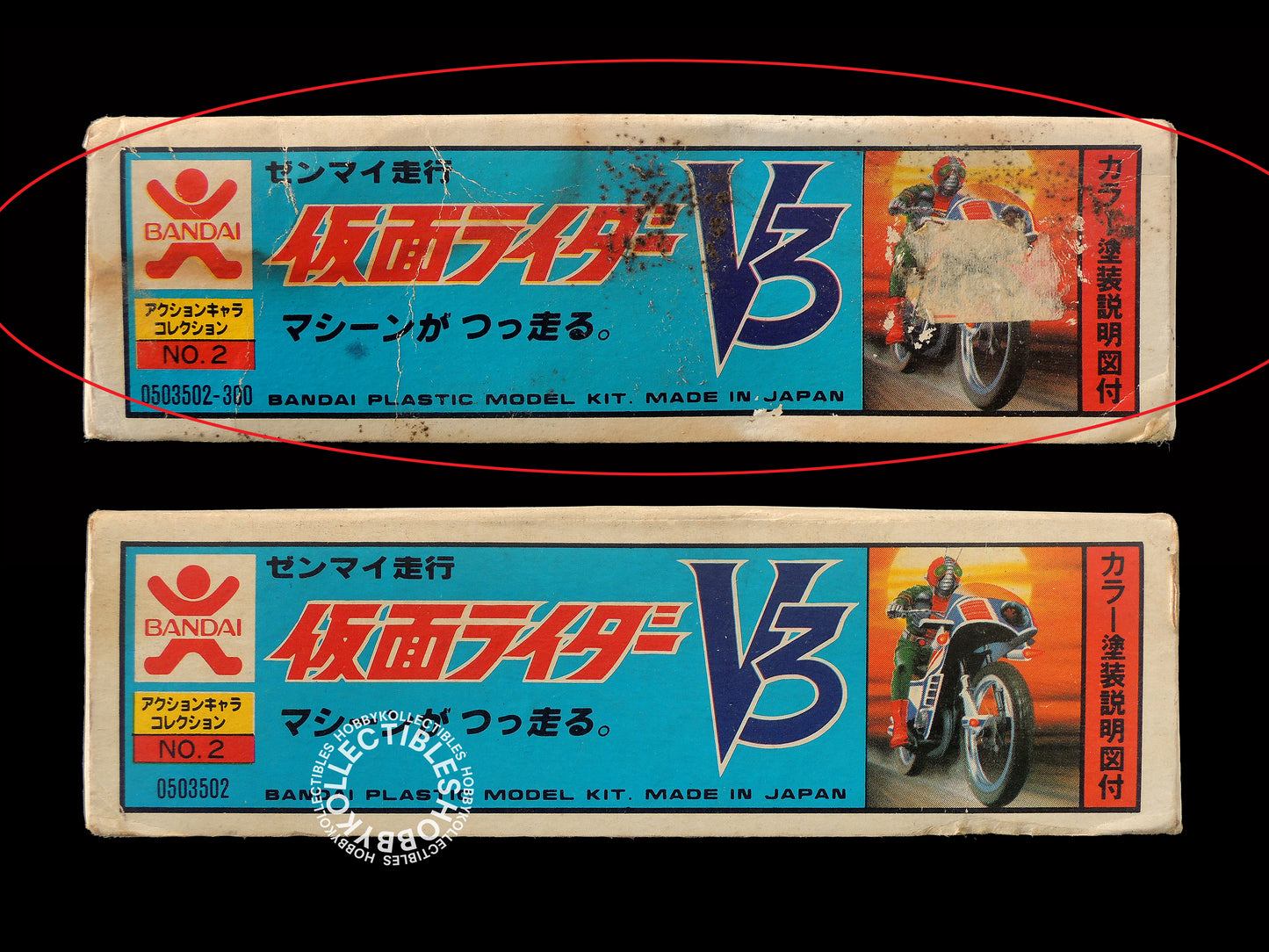 Bandai Kamen Rider V3 w/Motorcycle Vintage Plastic Model Kit