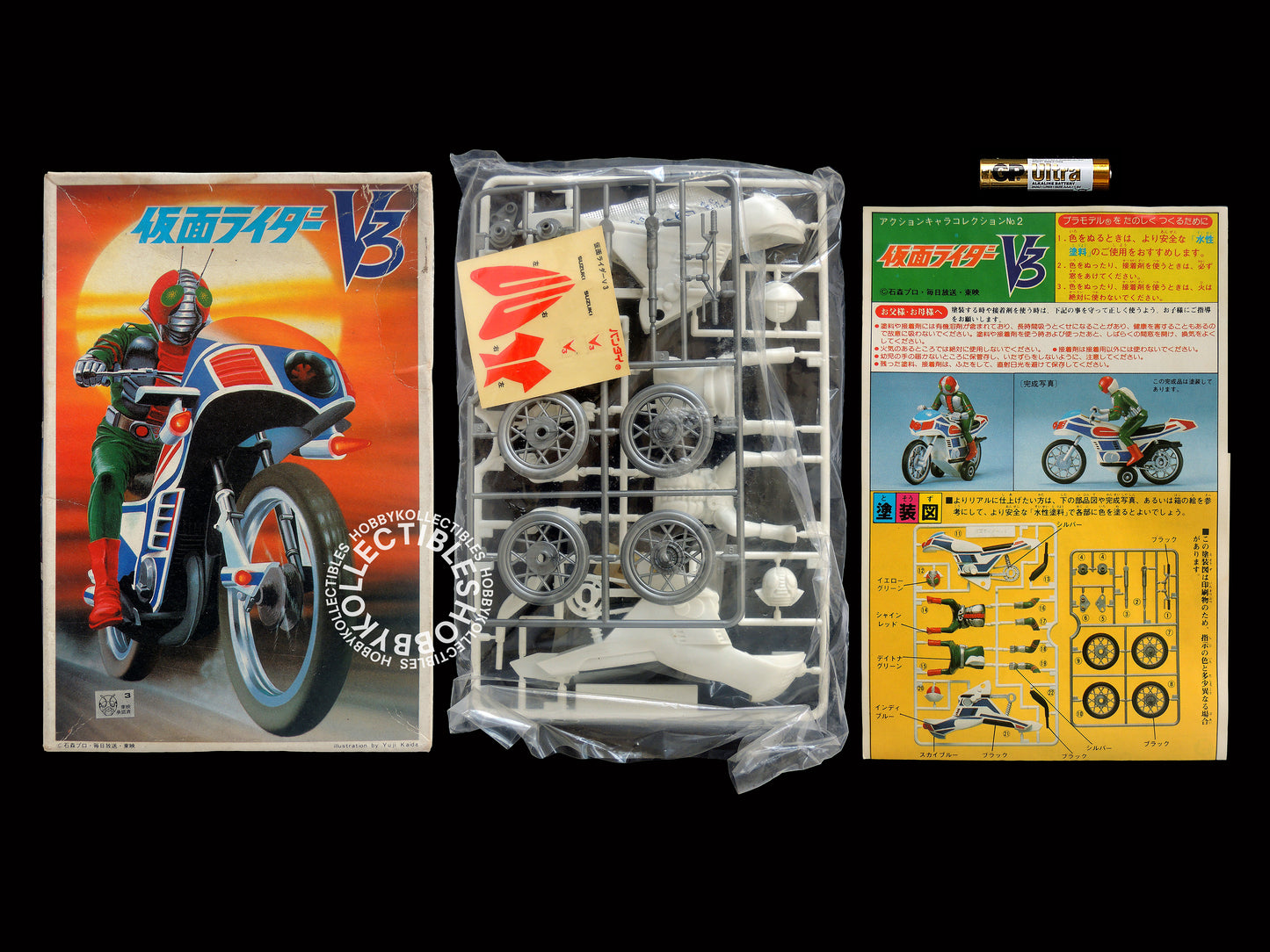 Bandai Kamen Rider V3 w/Motorcycle Vintage Plastic Model Kit