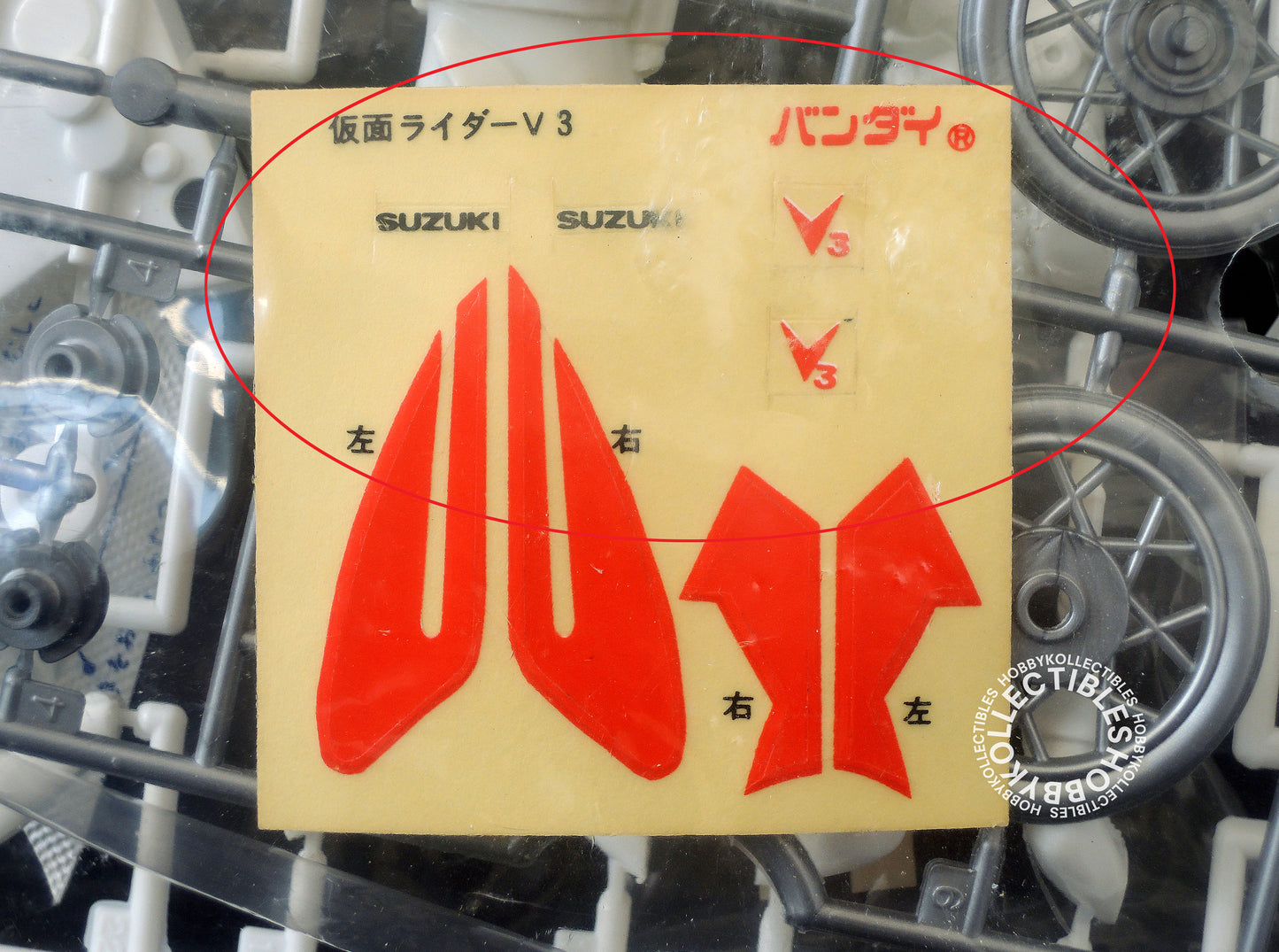 Bandai Kamen Rider V3 w/Motorcycle Vintage Plastic Model Kit