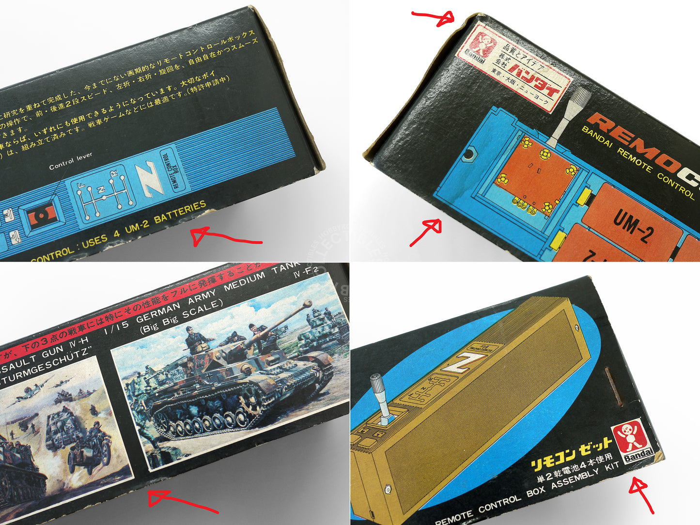 Bandai Vintage Remo Con Box Z #8201 Model Kit for Remote Control Tank Mega Rare