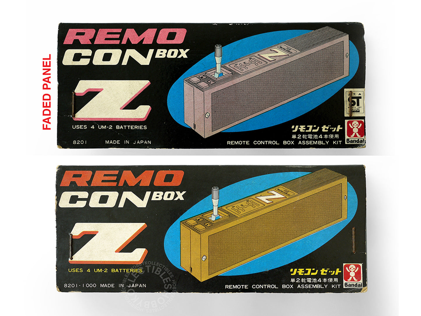 Bandai Vintage Remo Con Box Z #8201 Model Kit for Remote Control Tank Mega Rare