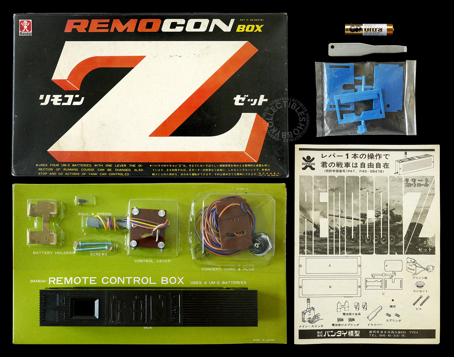 Bandai Vintage Remo Con Box Z #8201 Model Kit for Remote Control Tank Mega Rare