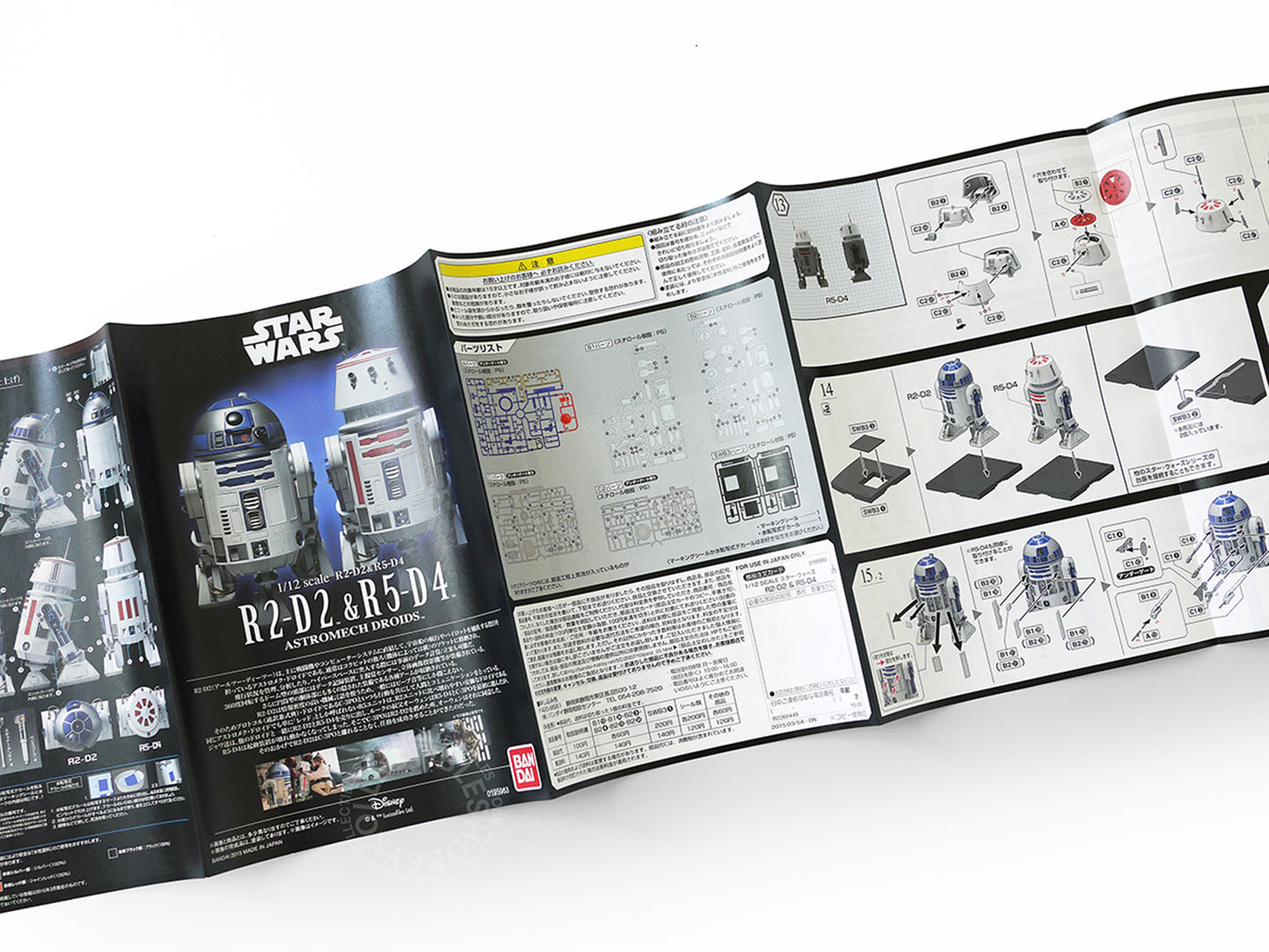 Bandai Star Wars 1/12 R2-D2 & R5-D4 Plastic Model Kit