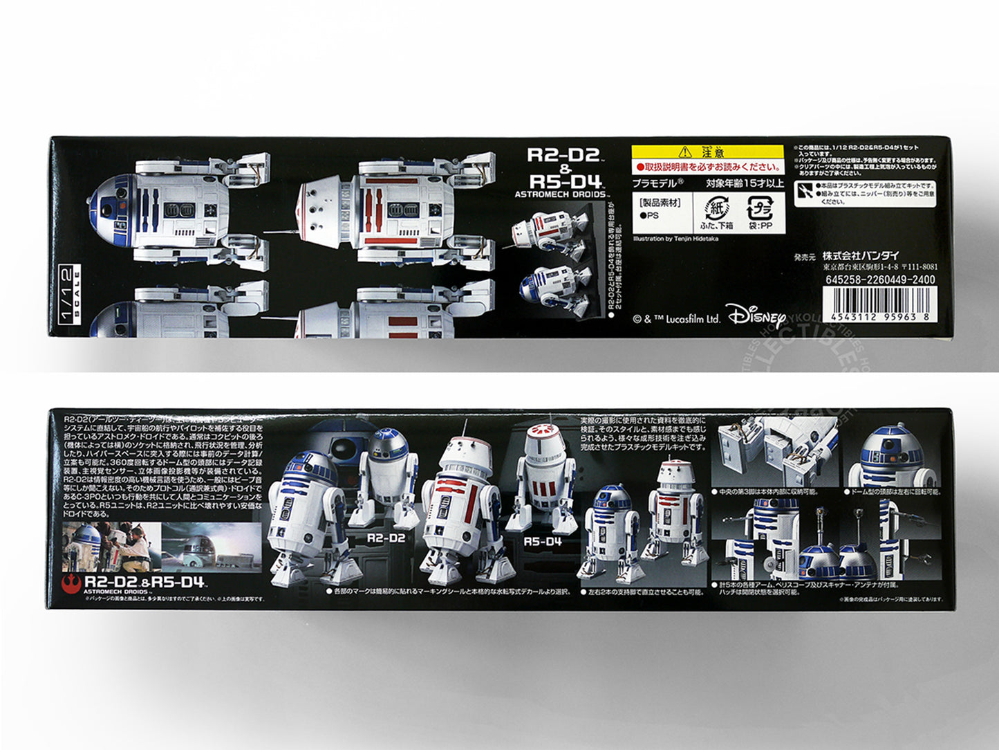 Bandai Star Wars 1/12 R2-D2 & R5-D4 Plastic Model Kit