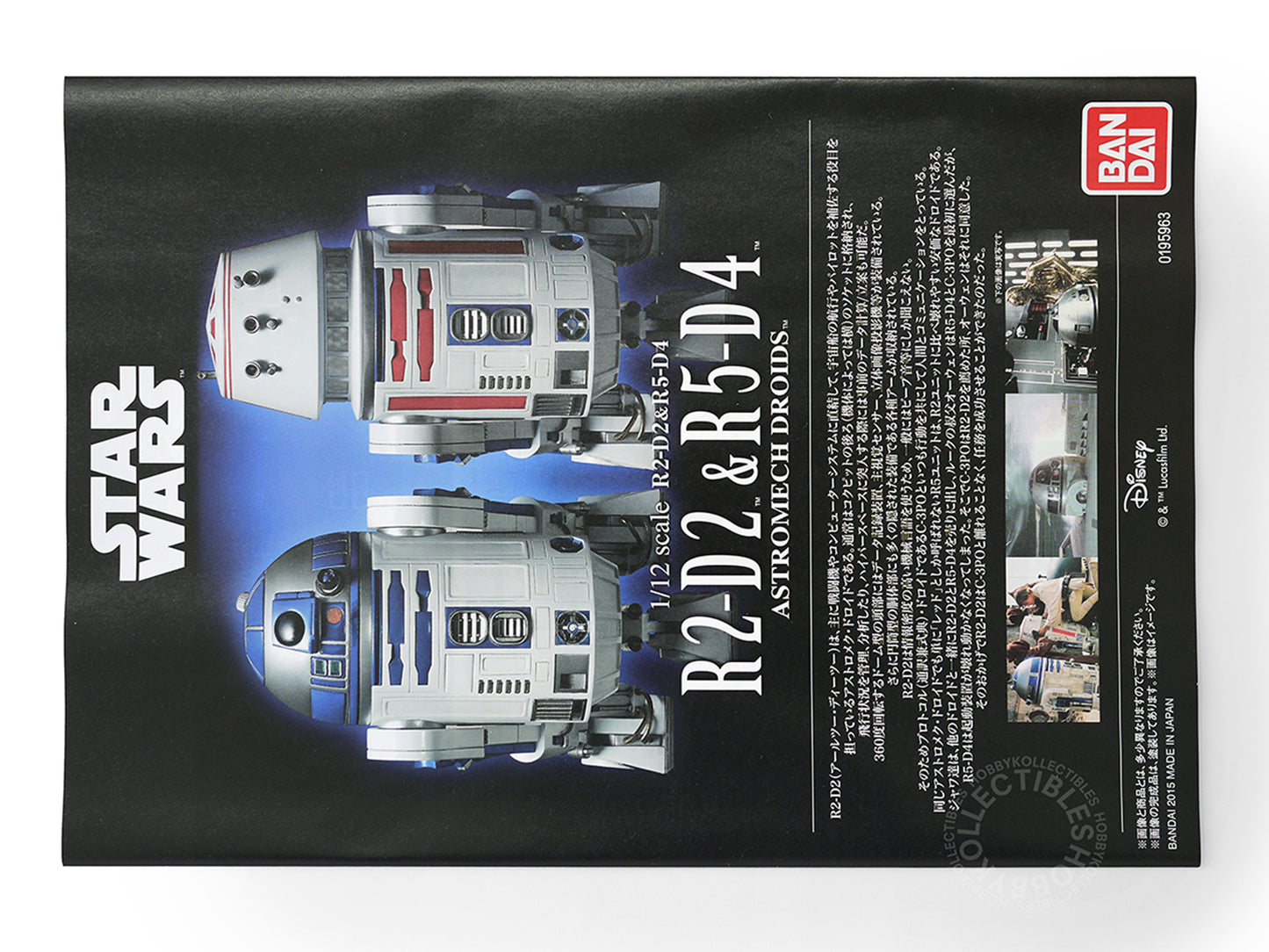 Bandai Star Wars 1/12 R2-D2 & R5-D4 Plastic Model Kit