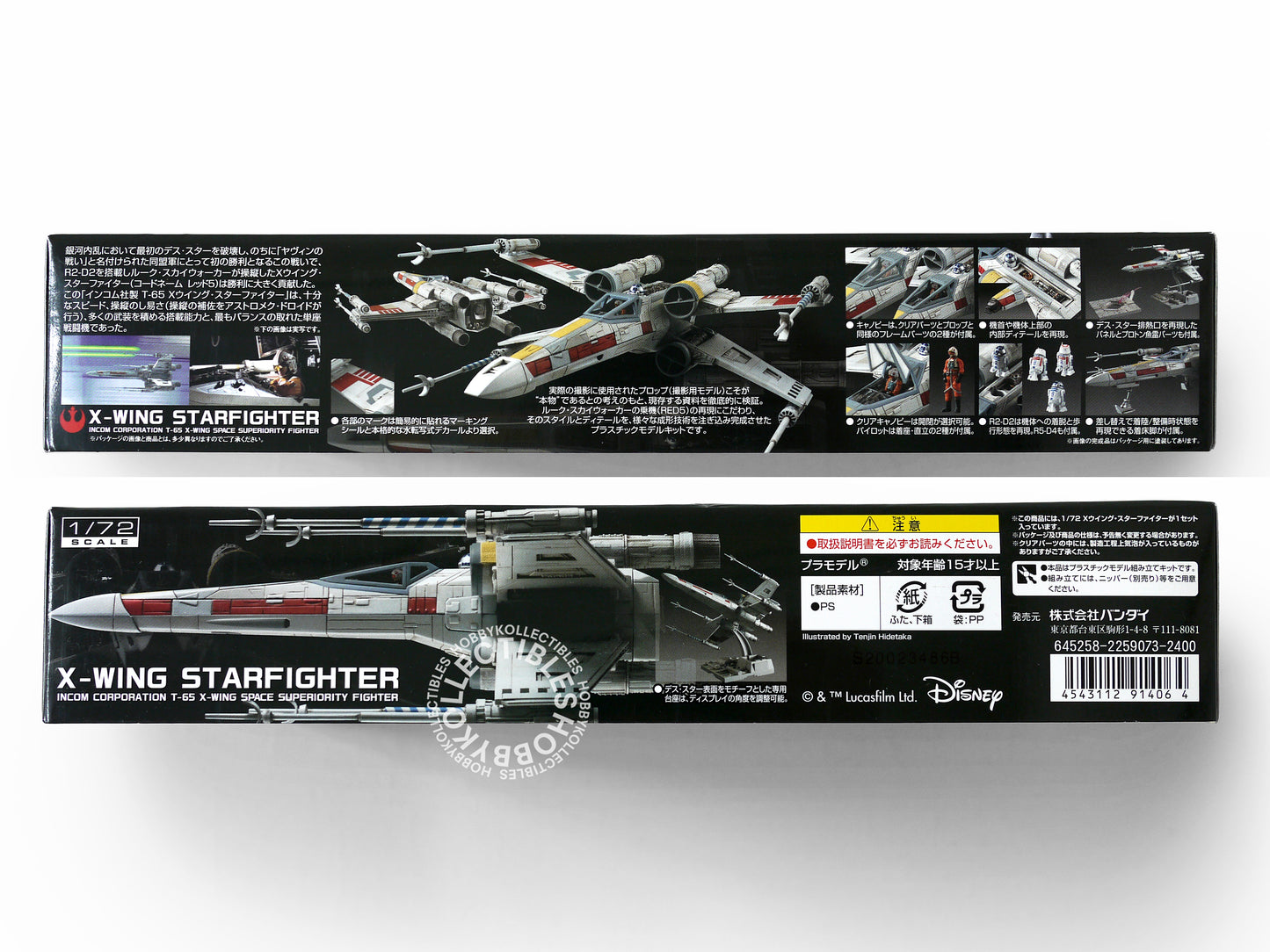 Bandai Star Wars 1/72 X-Wing StarFighter T-65 Space Fighter Model Kit