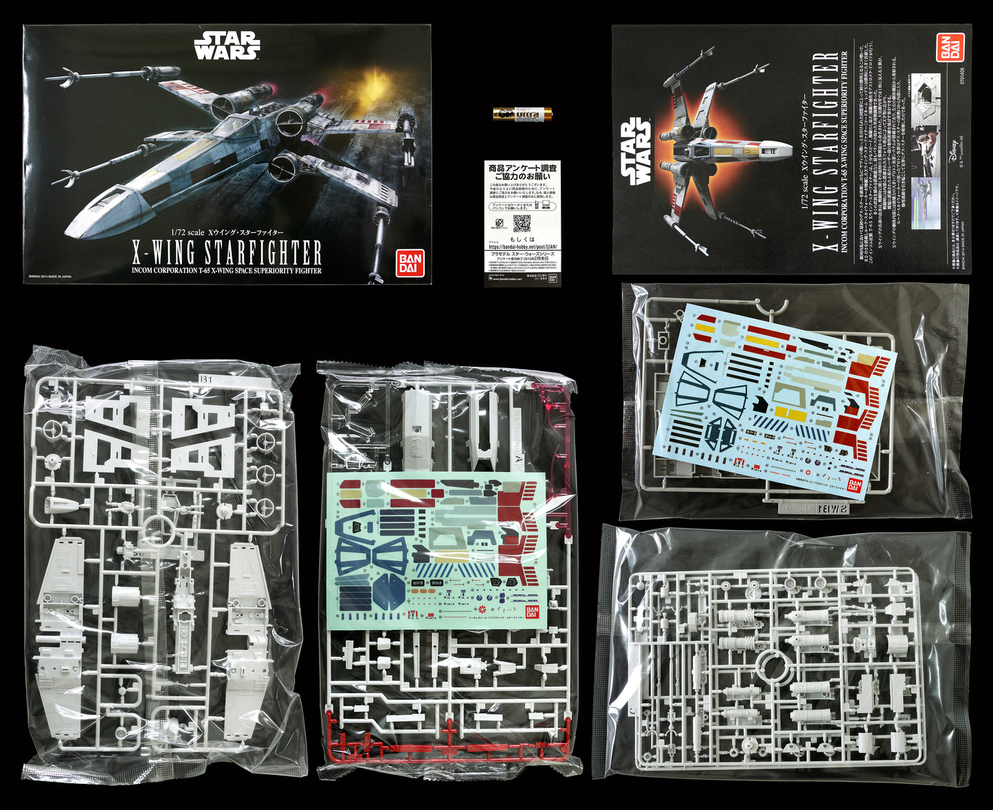 Bandai Star Wars 1/72 X-Wing StarFighter T-65 Space Fighter Model Kit