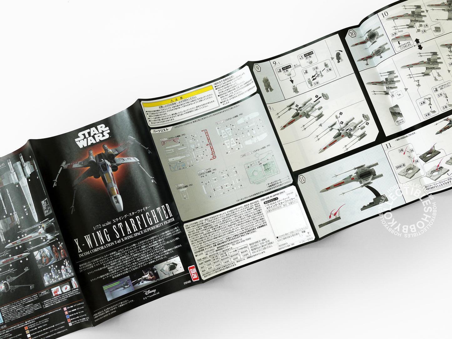 Bandai Star Wars 1/72 X-Wing StarFighter T-65 Space Fighter Model Kit