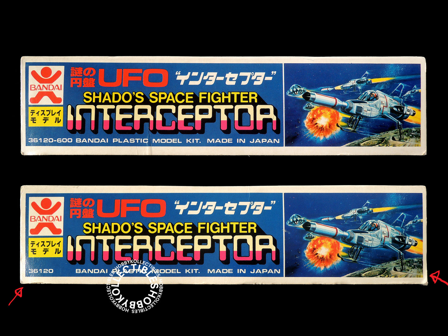 Bandai Vintage UFO Shado's Space Fighter Interceptor Model Kit