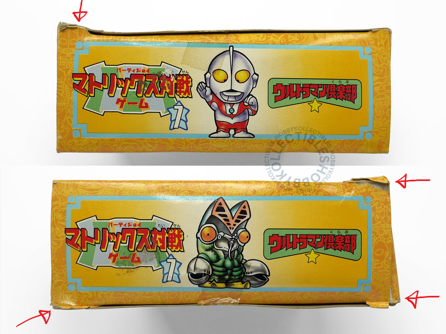 Bandai ウルトラマン Ultraman Club Cute Ultraman Vintage Chess Model Kit