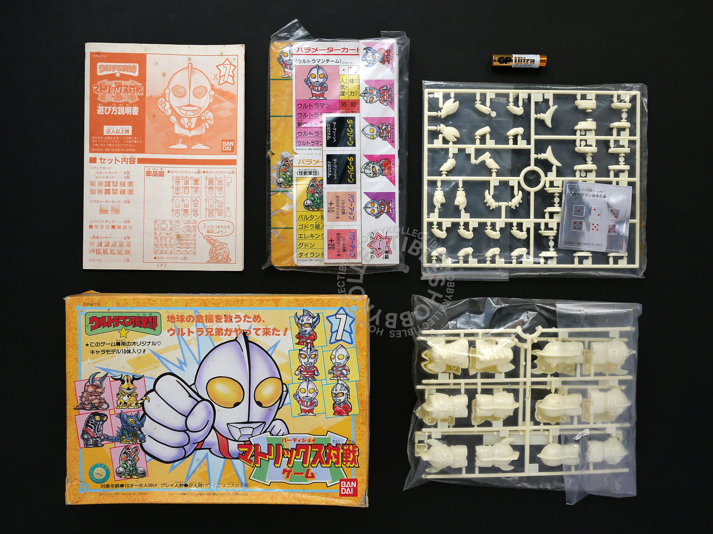 Bandai ウルトラマン Ultraman Club Cute Ultraman Vintage Chess Model Kit