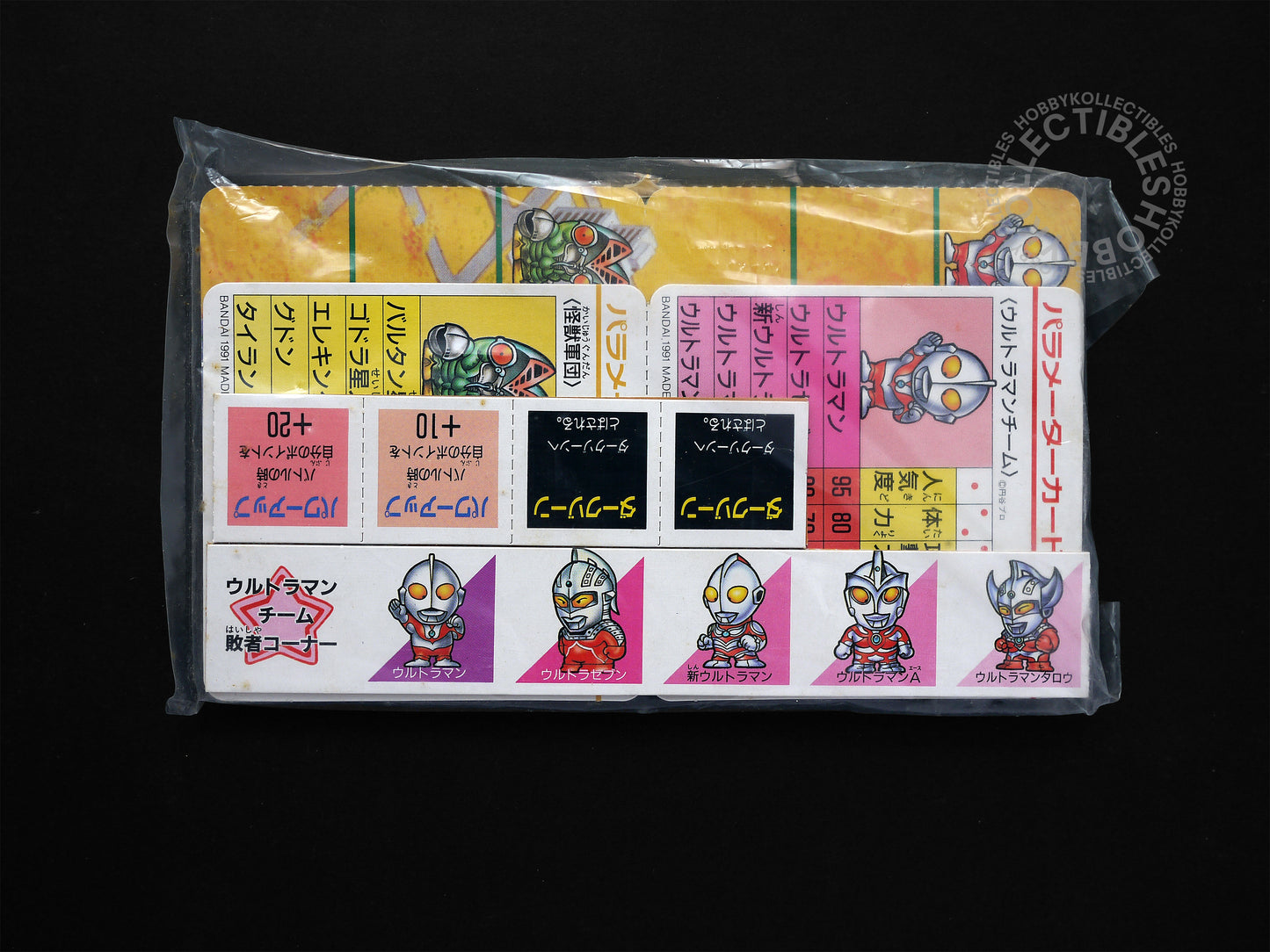 Bandai ウルトラマン Ultraman Club Cute Ultraman Vintage Chess Model Kit