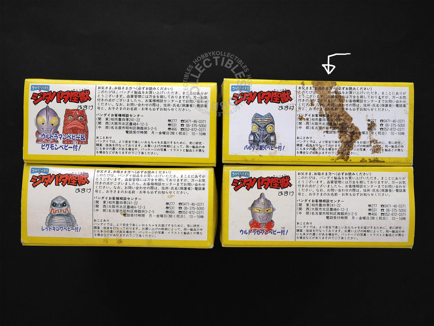Lot of 4 x Vintage Bandai Ultraman Club Model Kit Factory Seal