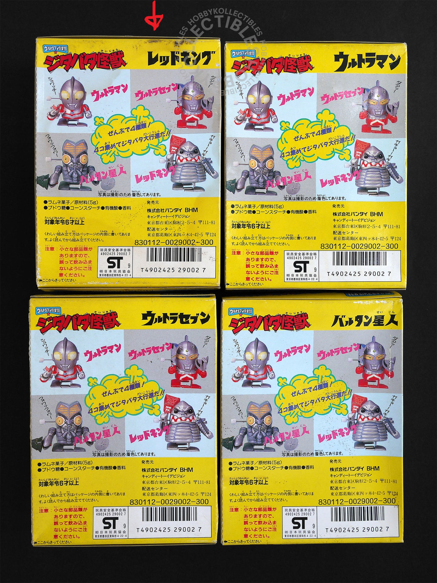 Lot of 4 x Vintage Bandai Ultraman Club Model Kit Factory Seal