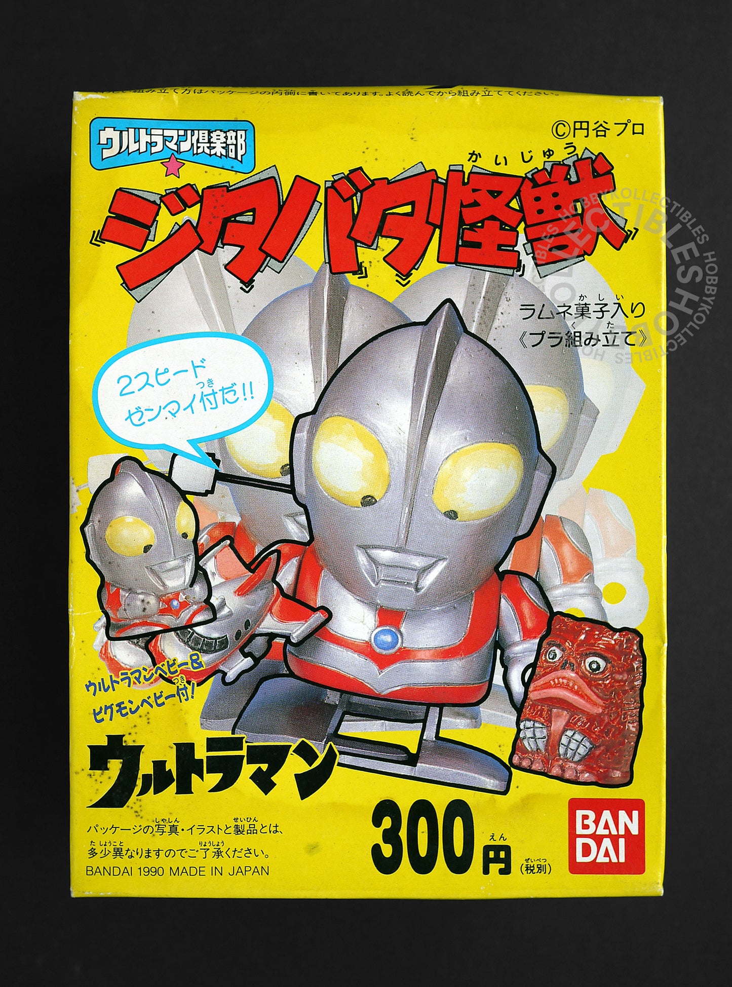 Lot of 4 x Vintage Bandai Ultraman Club Model Kit Factory Seal