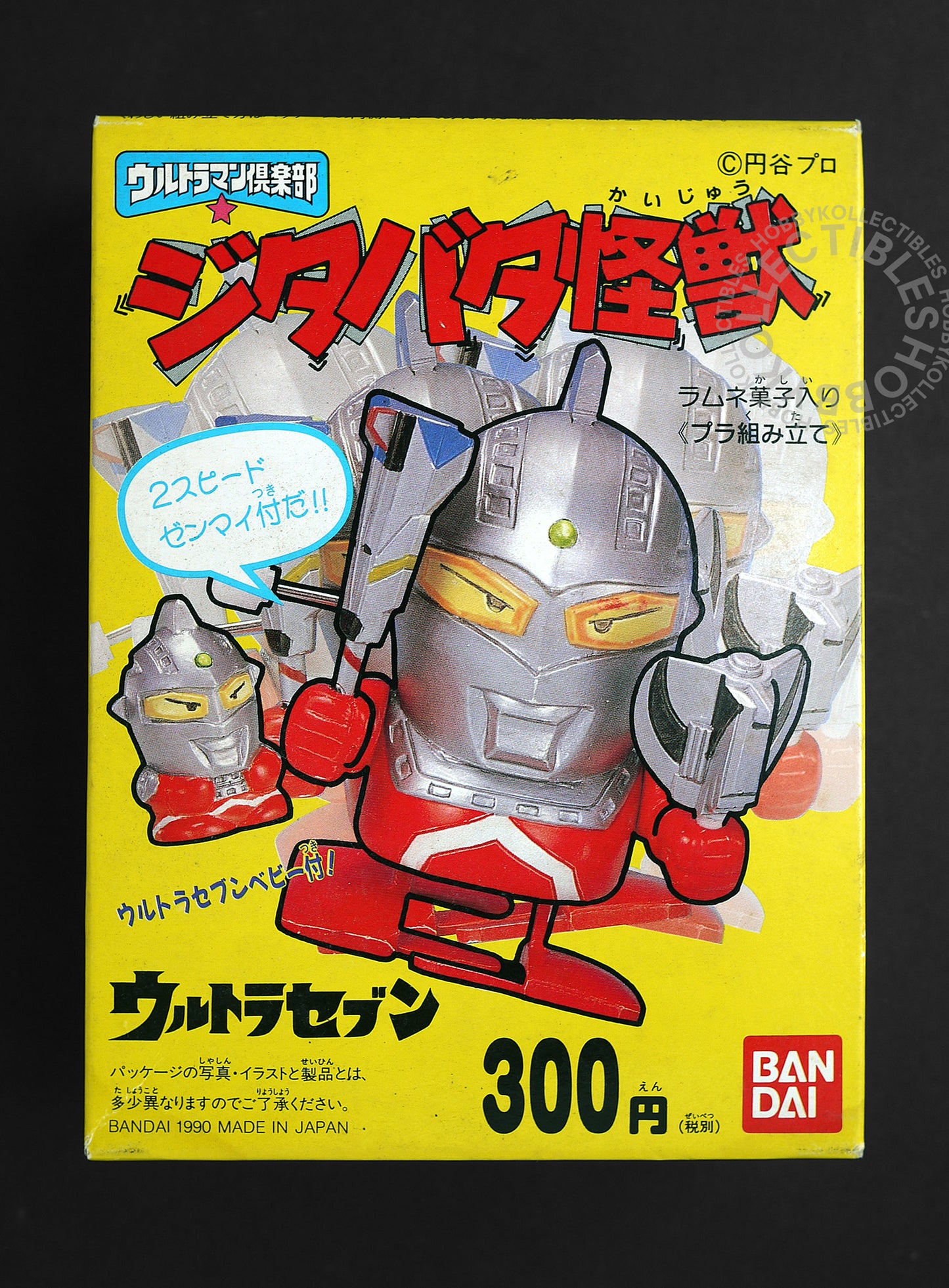Lot of 4 x Vintage Bandai Ultraman Club Model Kit Factory Seal