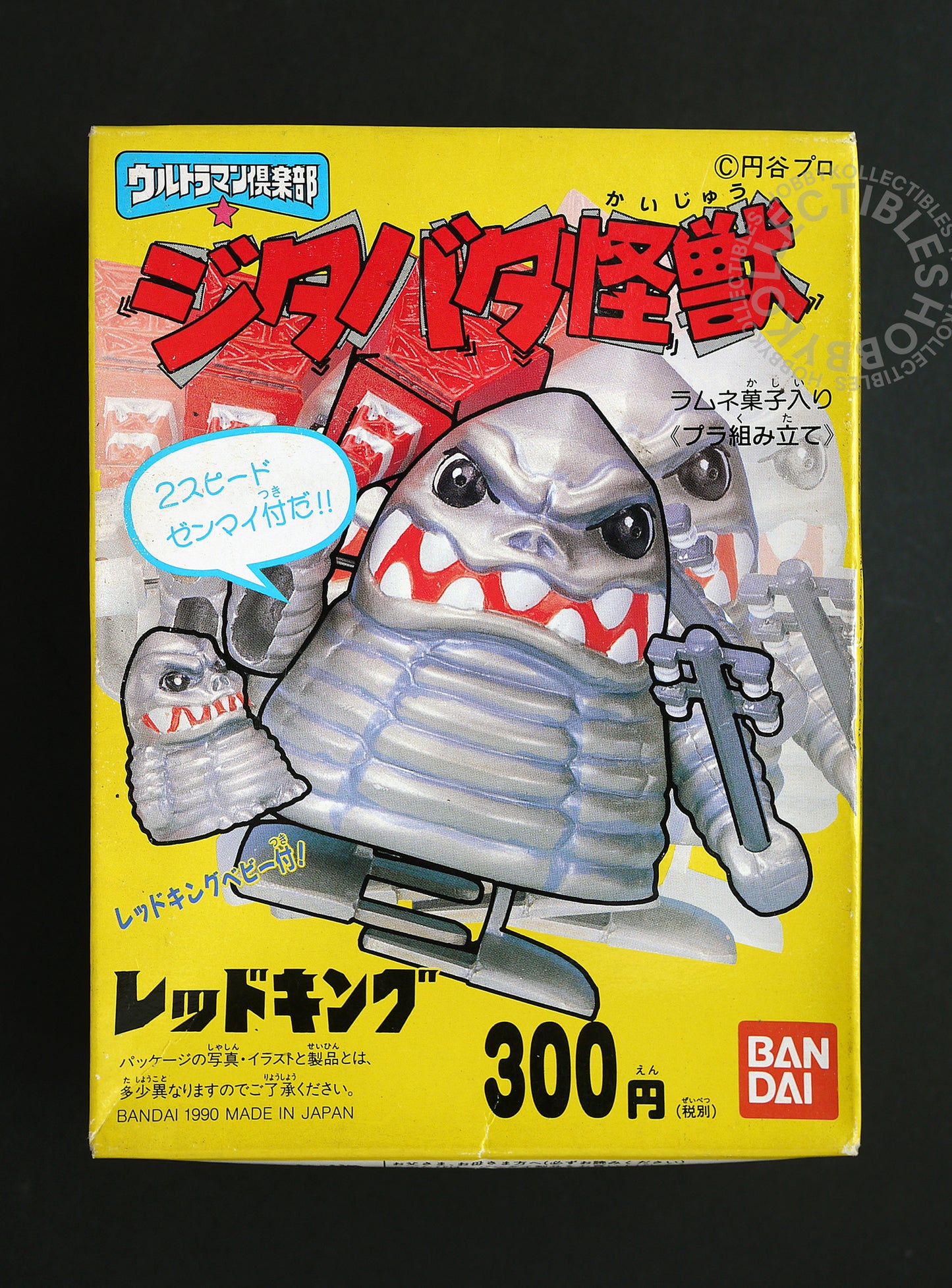 Lot of 4 x Vintage Bandai Ultraman Club Model Kit Factory Seal