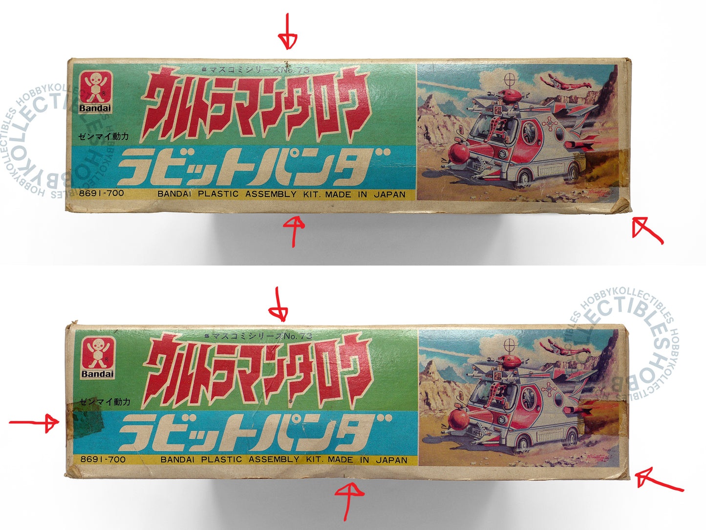 Bandai Ultraman Taro ZAT Rabbit-Panda Vintage Model Kit