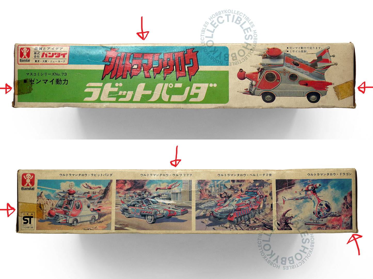 Bandai Ultraman Taro ZAT Rabbit-Panda Vintage Model Kit