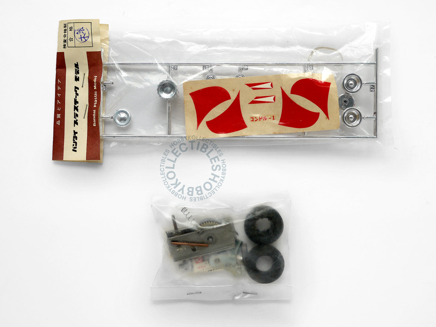 Bandai Ultraman Taro ZAT Condor 1 Fighter Vintage Model Kit