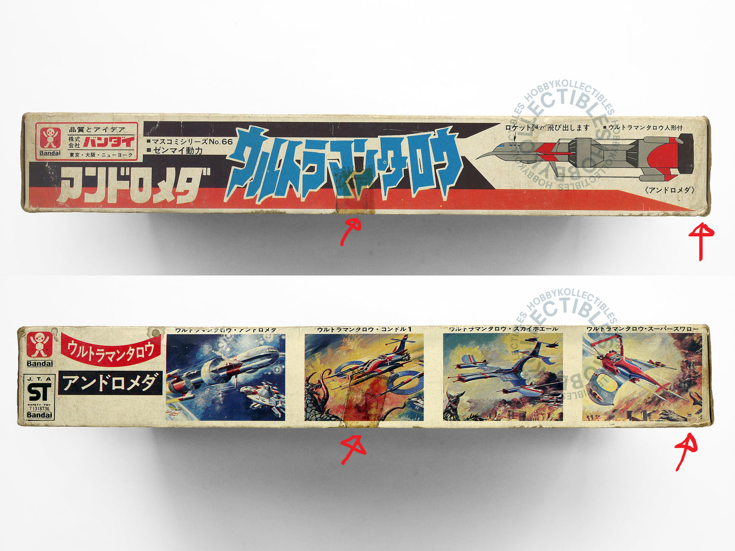 Bandai Ultraman Taro ZAT Andromeda Vintage Plastic Model Kit
