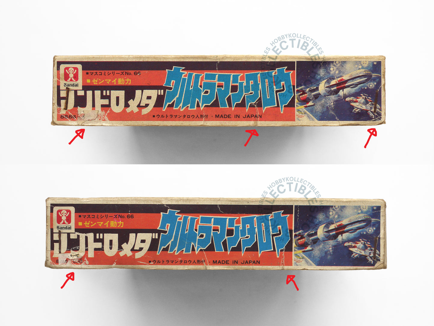 Bandai Ultraman Taro ZAT Andromeda Vintage Plastic Model Kit