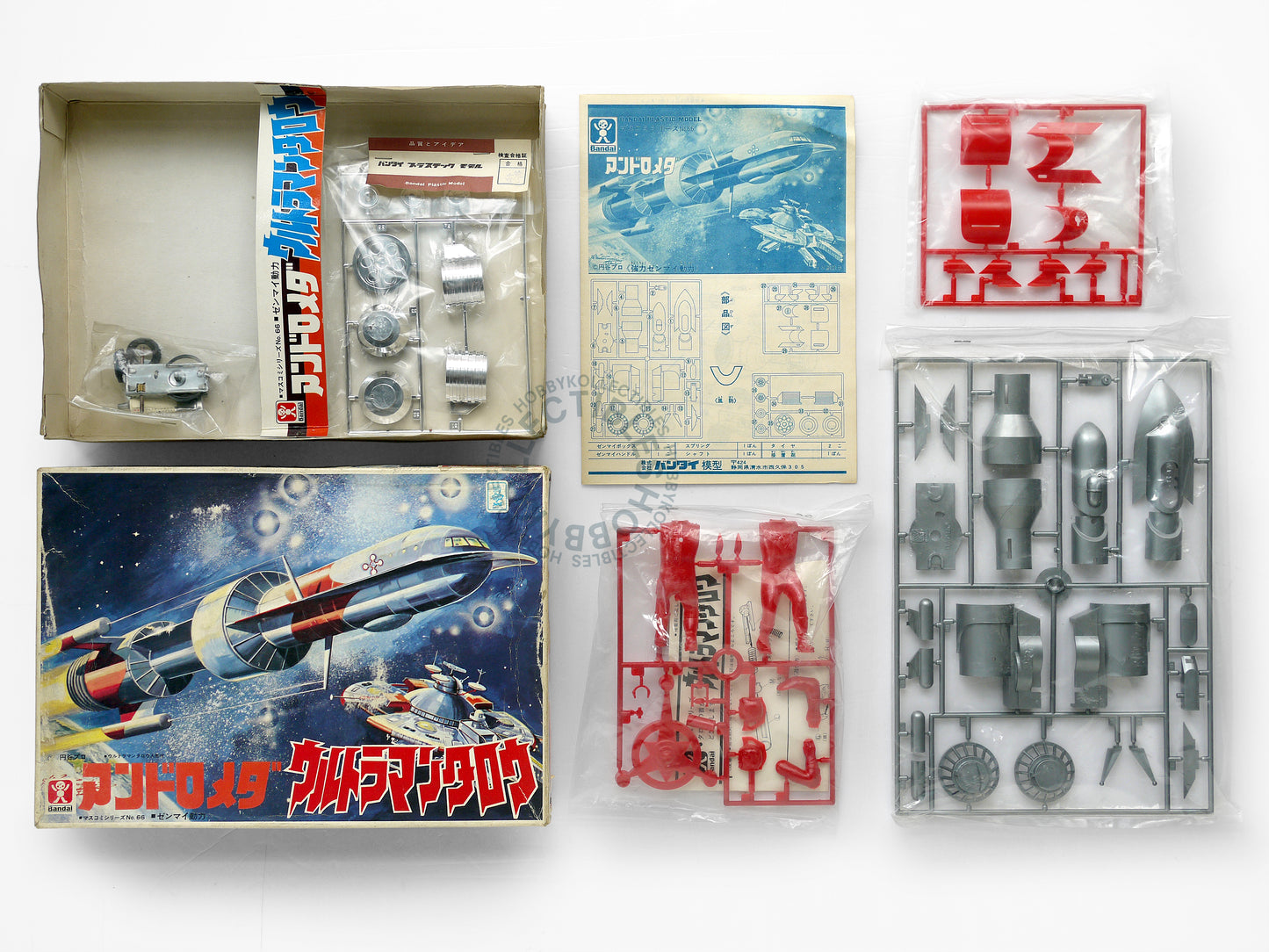 Bandai Ultraman Taro ZAT Andromeda Vintage Plastic Model Kit