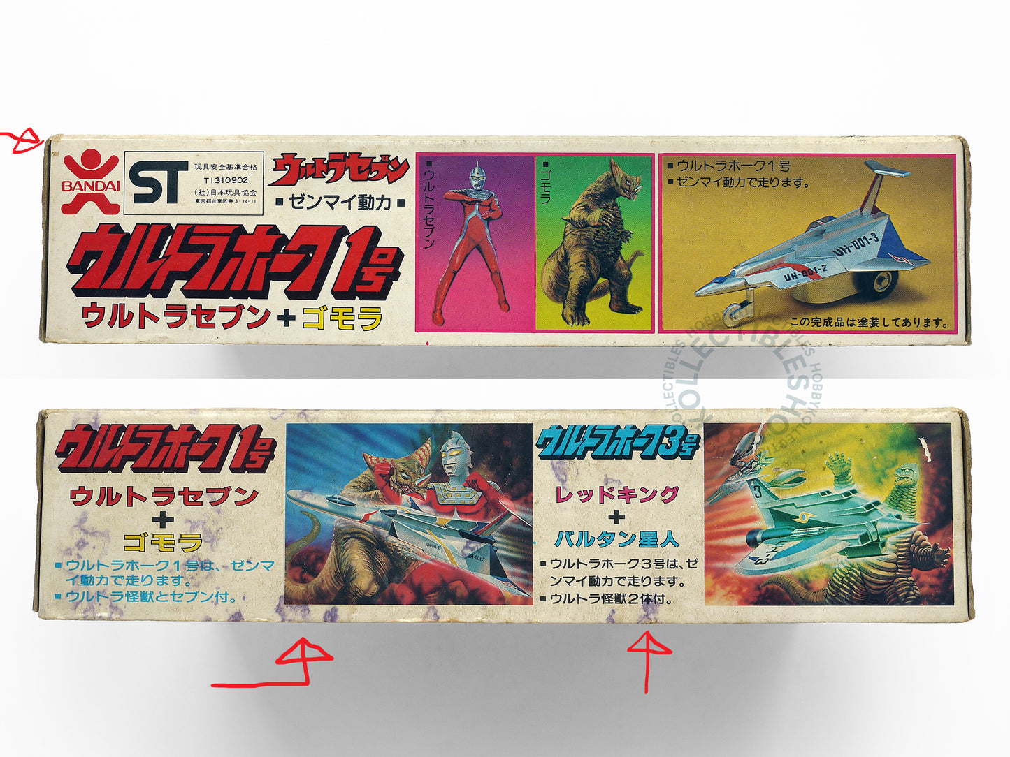 Bandai Ultraman Mini Ultra Seven Hawker UH-001-3 Vintage Model Kit