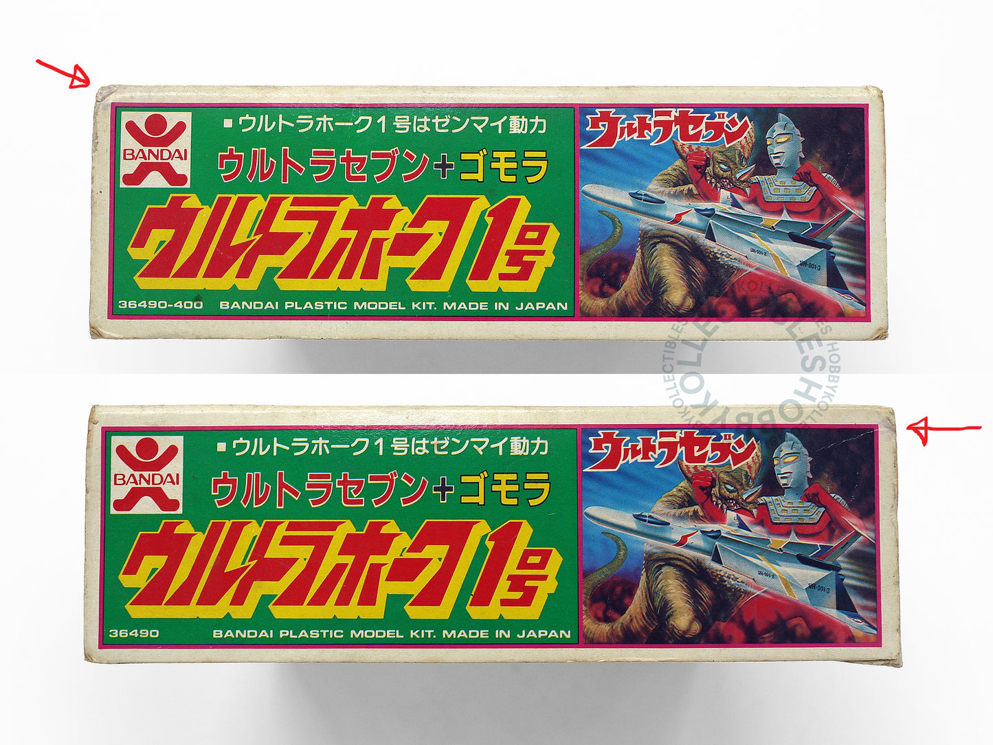 Bandai Ultraman Mini Ultra Seven Hawker UH-001-3 Vintage Model Kit