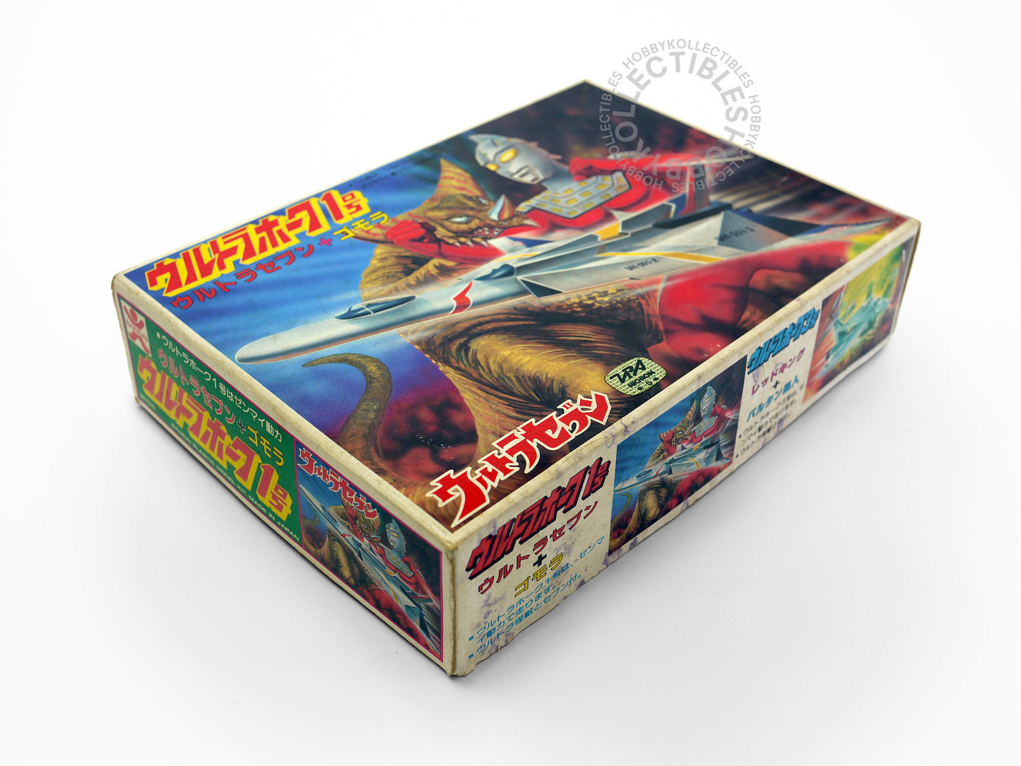 Bandai Ultraman Mini Ultra Seven Hawker UH-001-3 Vintage Model Kit