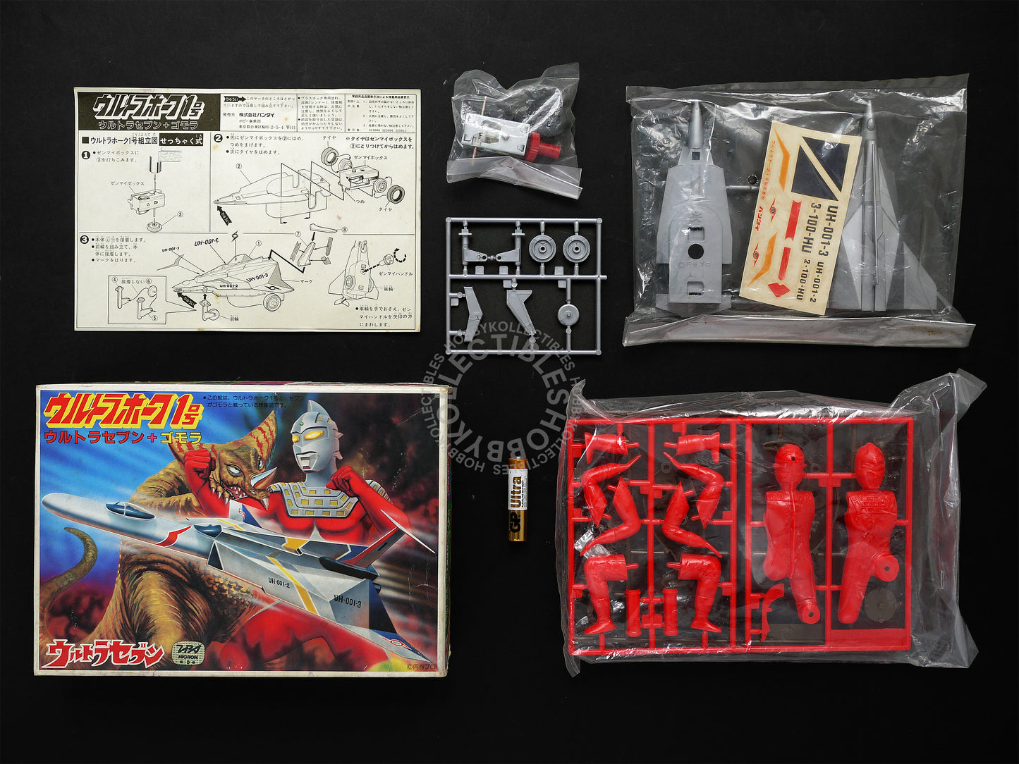 Bandai Ultraman Mini Ultra Seven Hawker UH-001-3 Vintage Model Kit