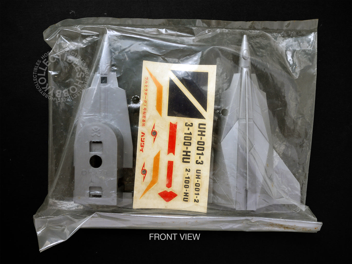 Bandai Ultraman Mini Ultra Seven Hawker UH-001-3 Vintage Model Kit