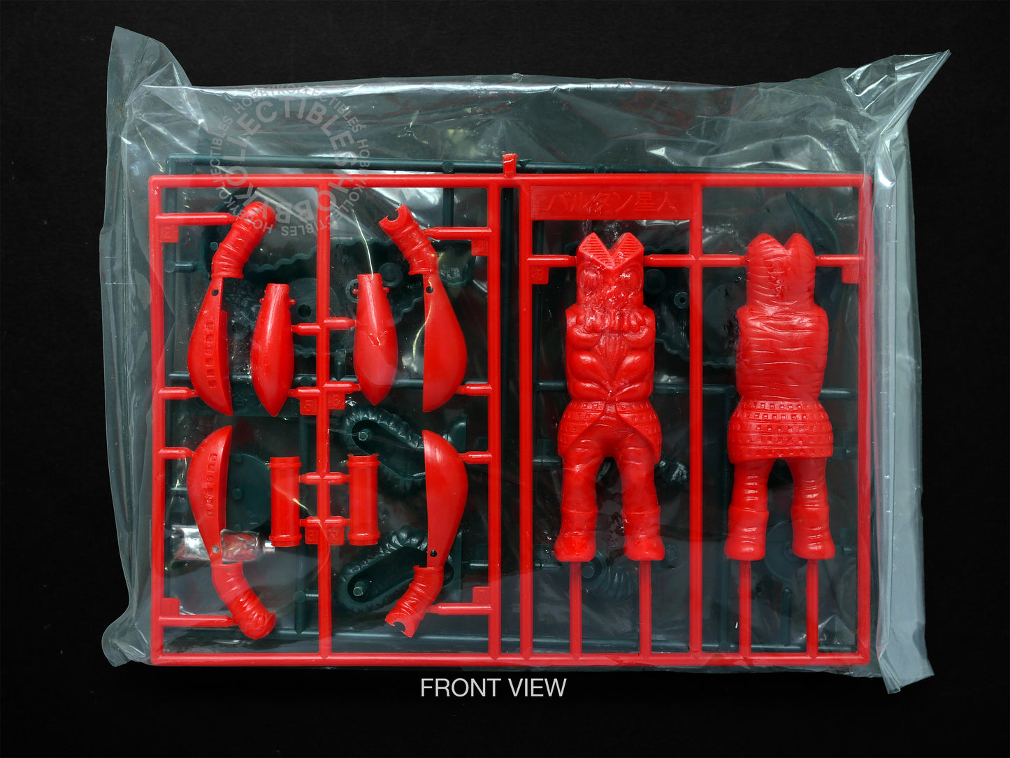 Bandai Ultraman ウルトラマン Mini Ultra Monster with Wind up UH-3 Fighter Vintage Plastic Model Kit Rare