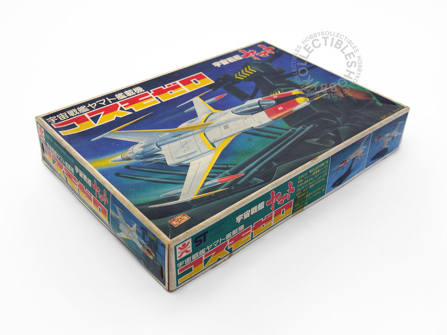 Bandai Space Battleship 宇宙戦艦 Yamato Fighter Vintage Plastic Model kit