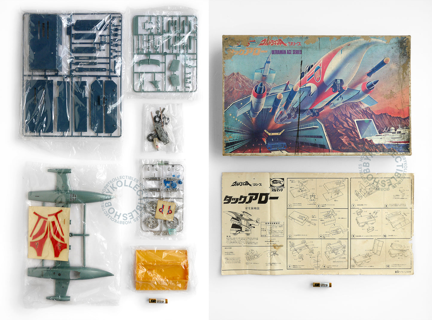Bullmark Vintage Ultraman Ace TAC Arrow Wind-Up Fighter Model kit