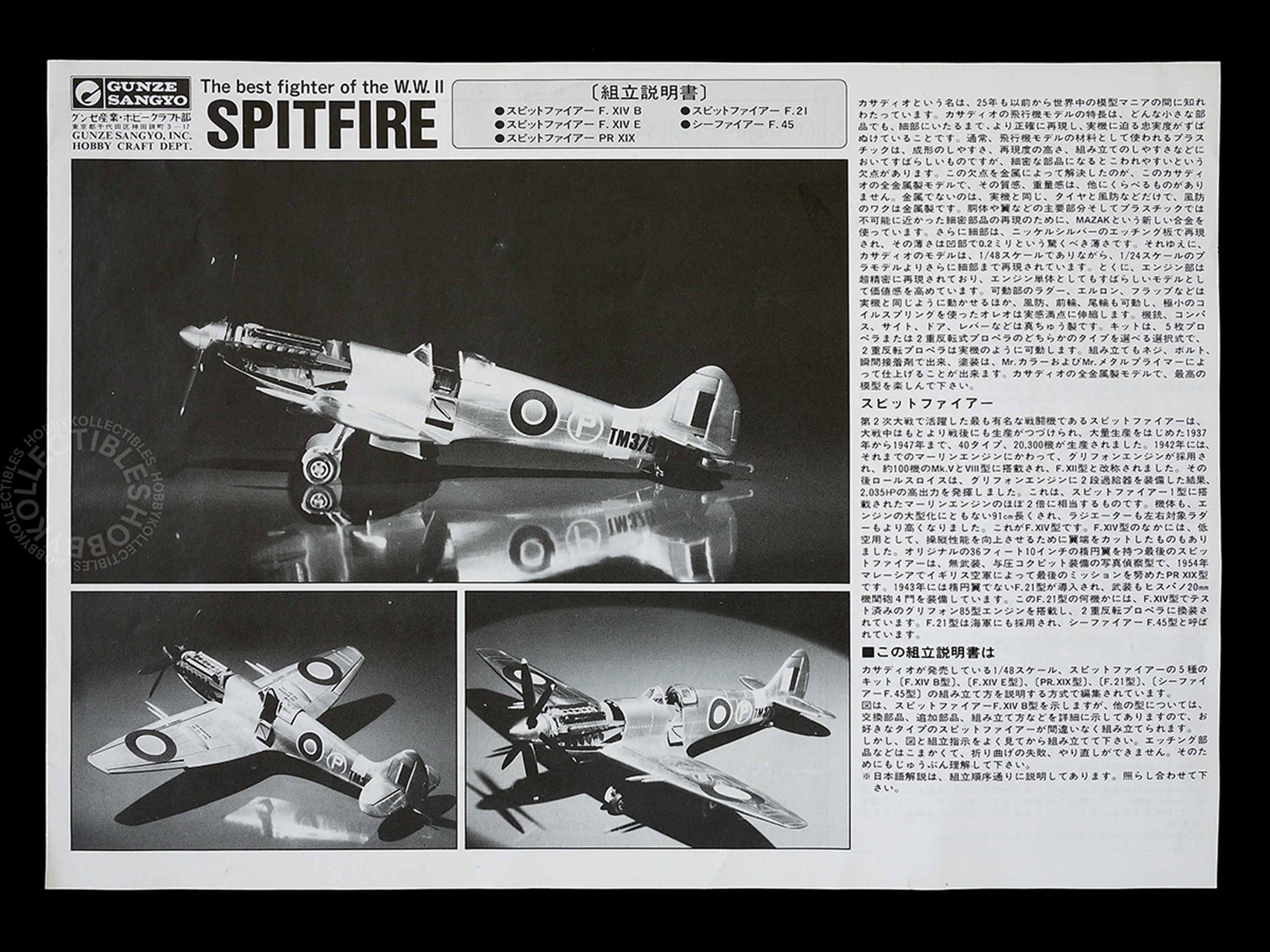 Casadio Gunze 1/48 Spitfire F.XIV E Fighter Metal Model Kit