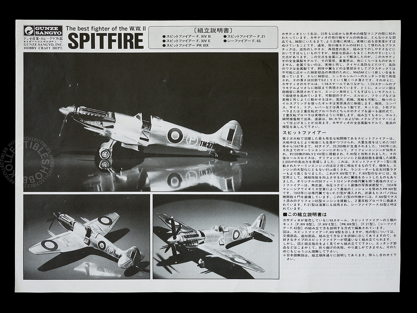 Casadio Gunze 1/48 Spitfire F.XIV E Fighter Metal Model Kit