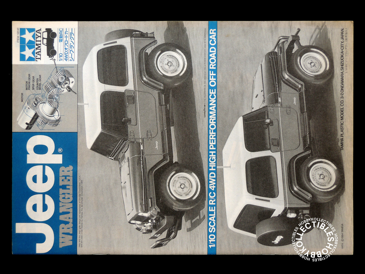 Tamiya Vintage 1/10 RC Jeep Wrangler #58141 Model Kit