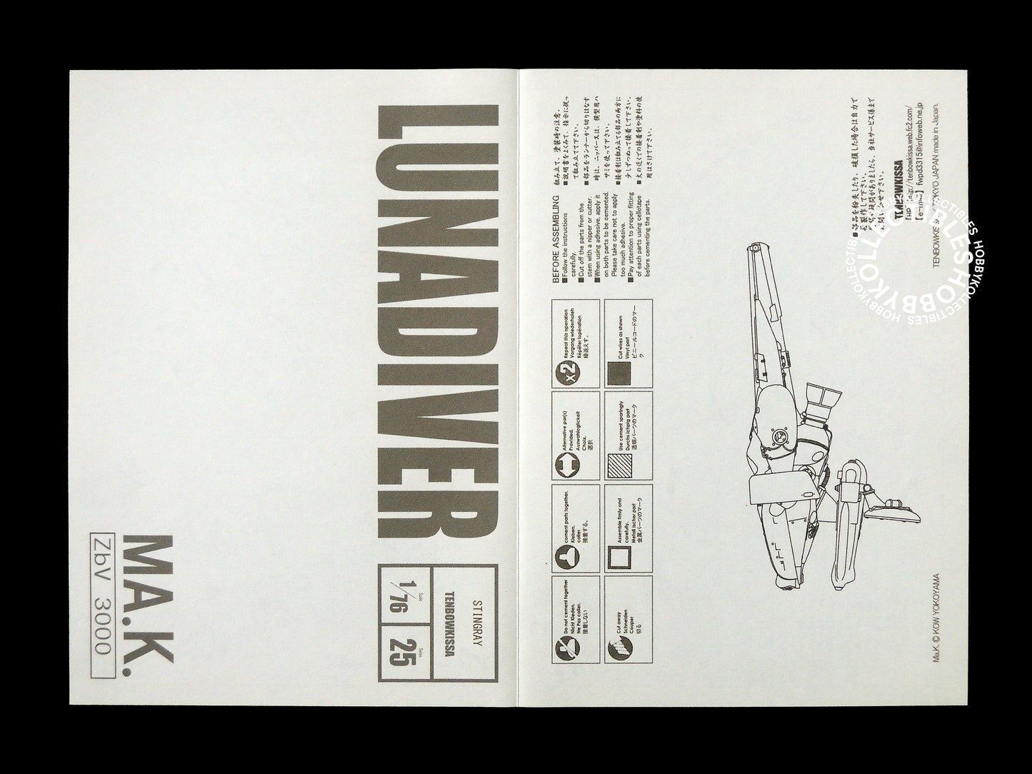Tenbowkissa Ma.k SF3D 1/76 Lunadiver Stingray Resin Model Kit