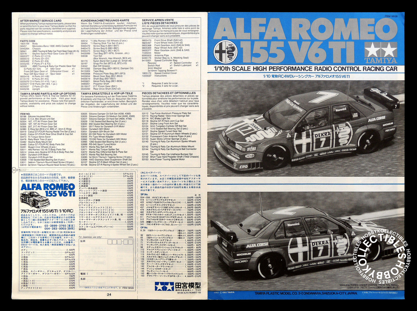 Tamiya 1/10 RC Alfa Romeo 155 V6 TI #58128 TA02 Model Kit