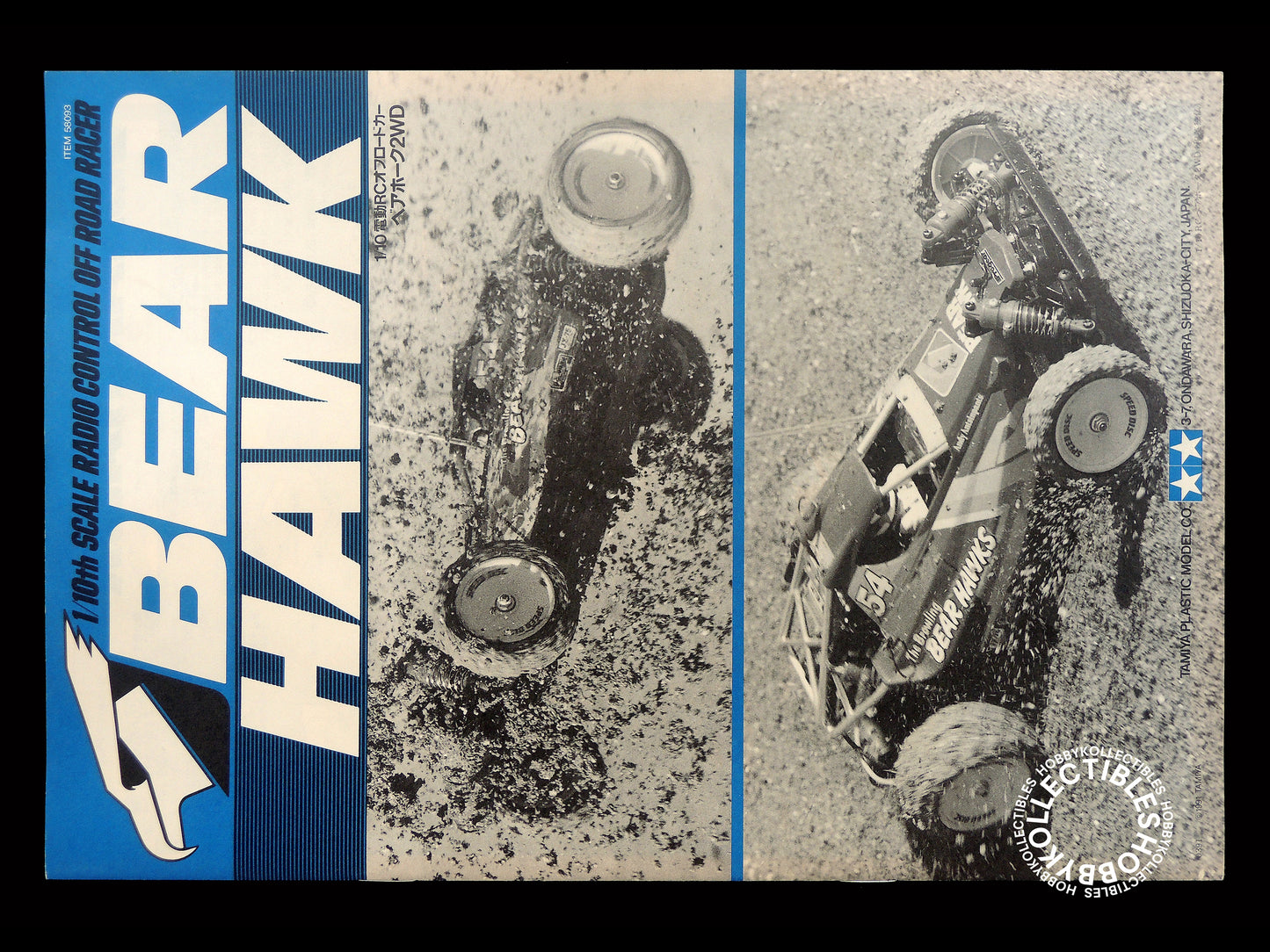 Tamiya Vintage 1/10 RC Bear Hawk #58093 Model Kit