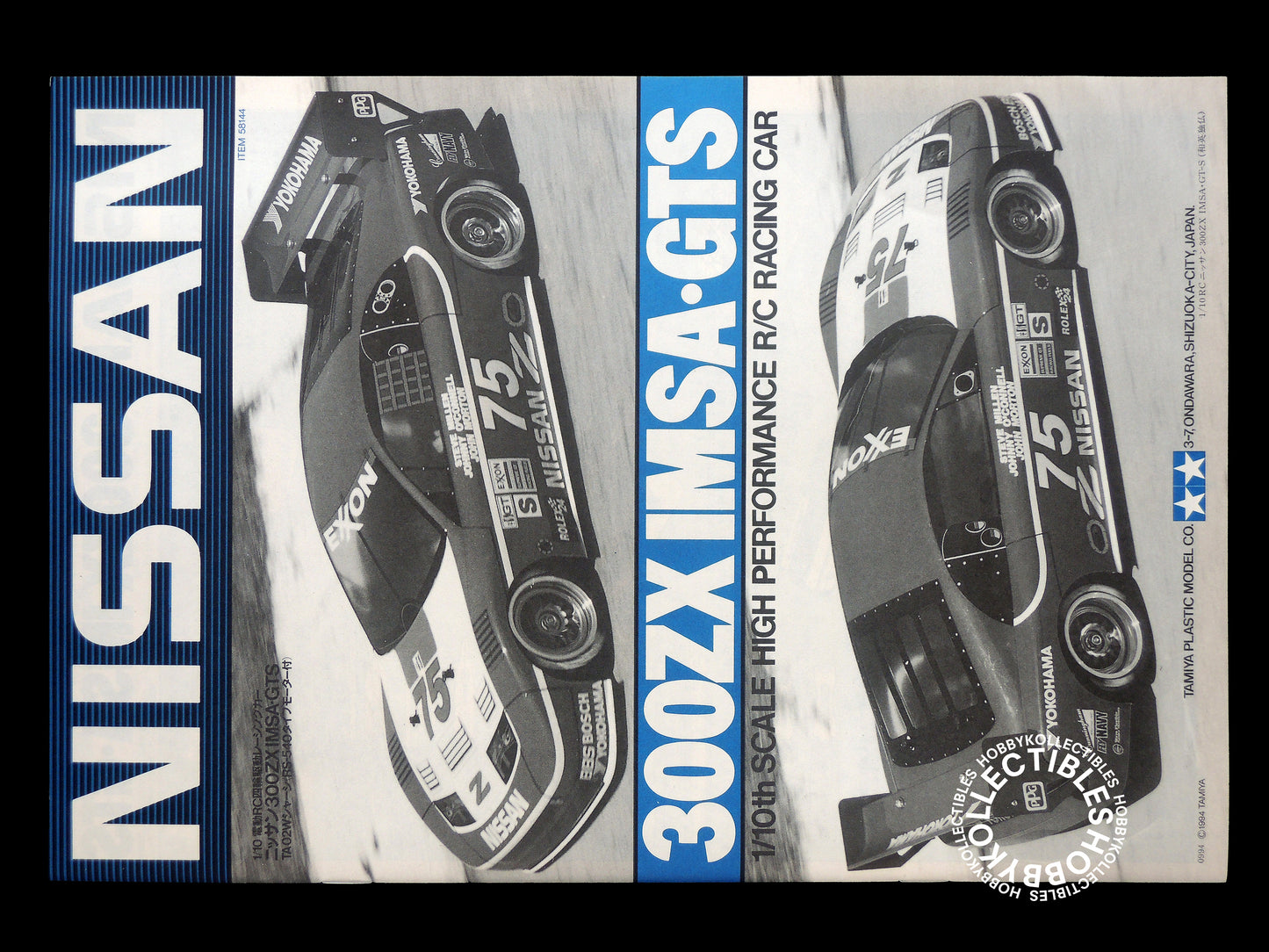 Tamiya Vintage 1/10 RC Nissan 300ZX IMSA GTS #58144 Model Kit