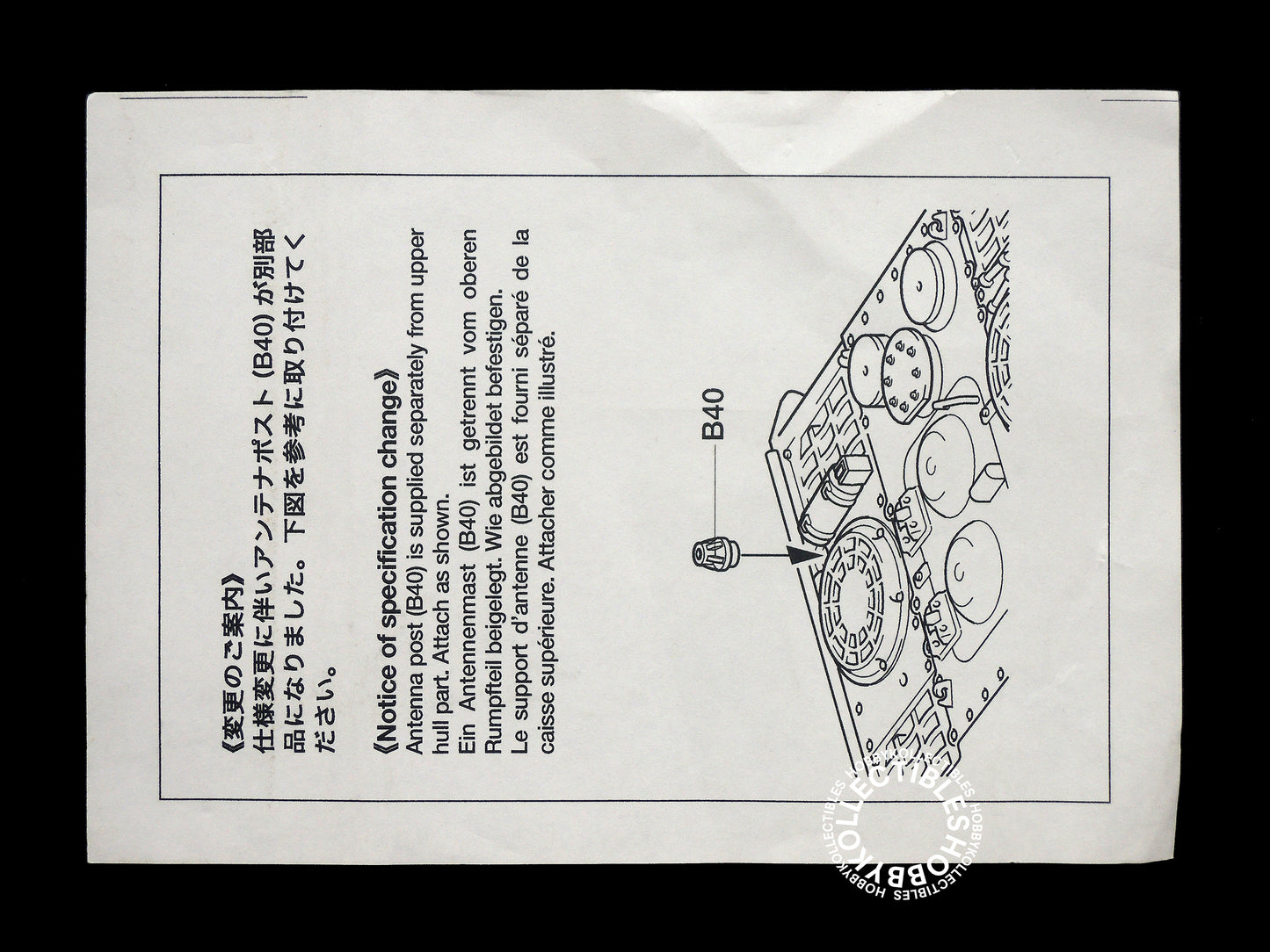 Tamiya Vintage 1/16 German King Tiger Porsche Turret 36201 Motorised Model Kit