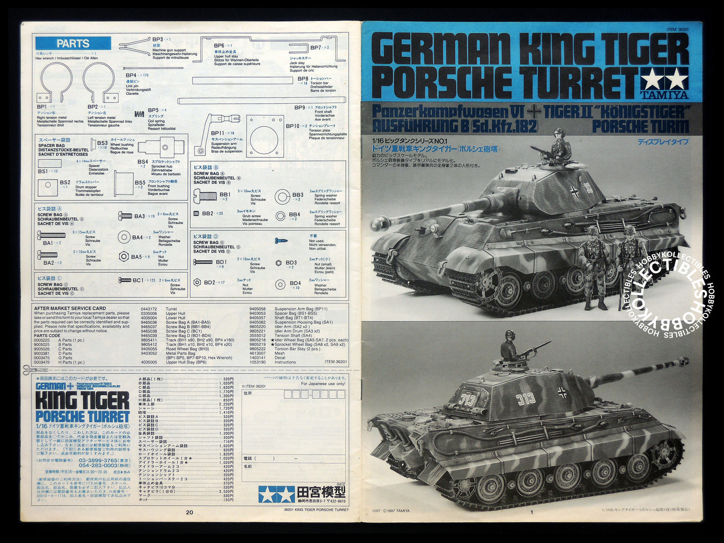 Tamiya Vintage 1/16 German King Tiger Porsche Turret 36201 Motorised Model Kit