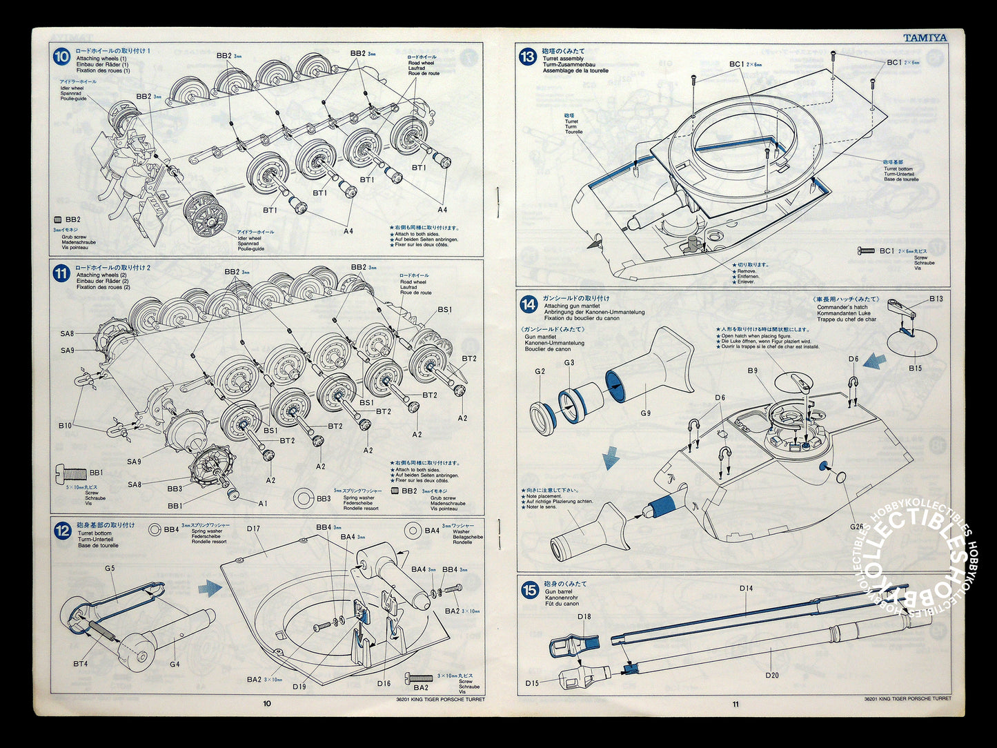 Tamiya Vintage 1/16 German King Tiger Porsche Turret 36201 Motorised Model Kit