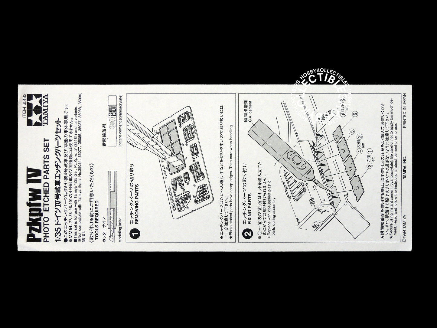 Tamiya 1/35 German Tank Panzerkampfwagen IV 50th Anniv. Limited Edition #25183
