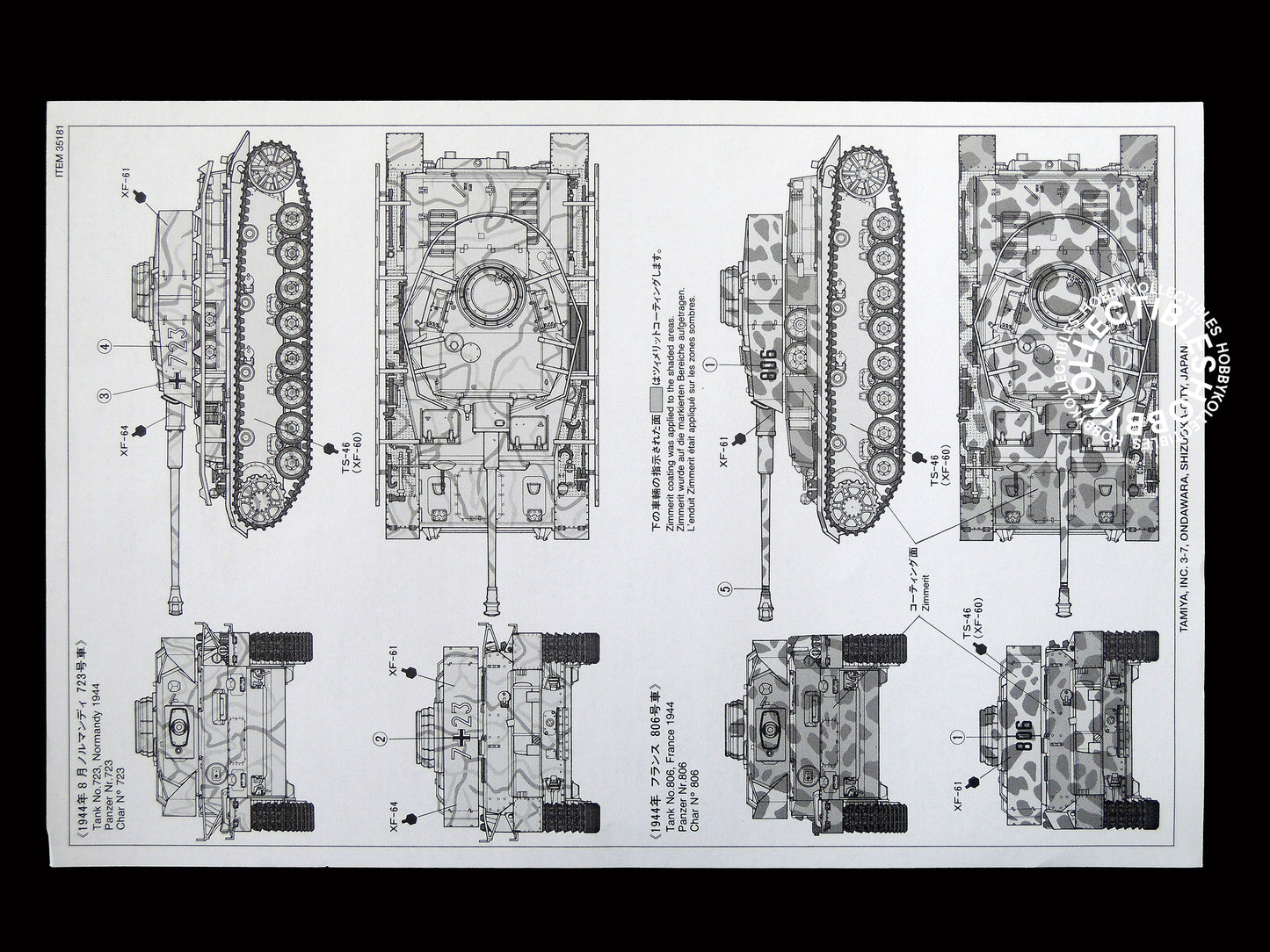 Tamiya 1/35 German Tank Panzerkampfwagen IV 50th Anniv. Limited Edition #25183